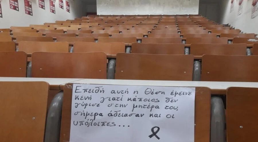 Τέμπη: «Η θέση έμεινε κενή γιατί κάποιος δεν γύρισε στη μητέρα του»