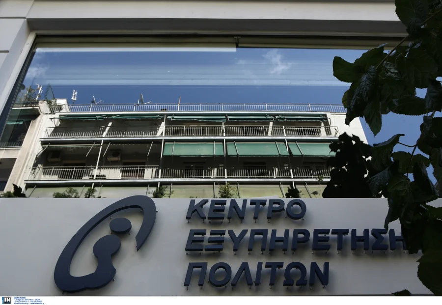 Στην 24ωρη απεργία της Πέμπτης συμμετέχουν τα ΚΕΠ