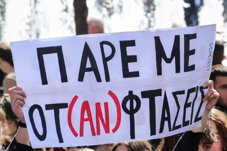 Διαμαρτυρίες για την τραγωδία στα Τέμπη – Καταλήψεις σε σχολεία όλης της χώρας