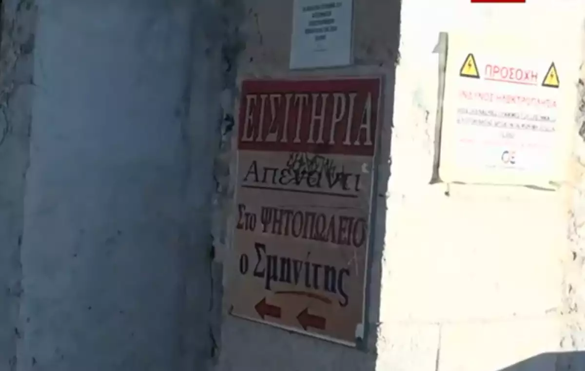 Σταθμός χωρίς σταθμάρχη στη Δεκέλεια – Από… ψησταριά προμηθεύονται εισιτήρια οι επιβάτες (ΒΙΝΤΕΟ)