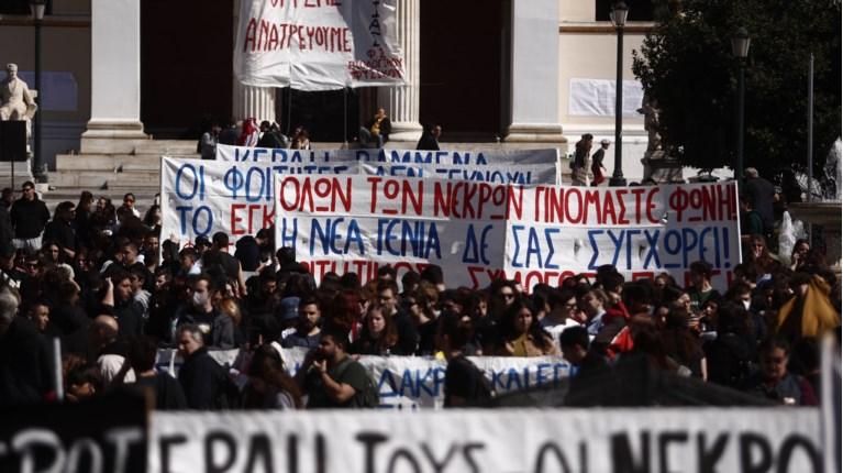 ΑΔΕΔΥ: 24ωρη απεργία την Πέμπτη