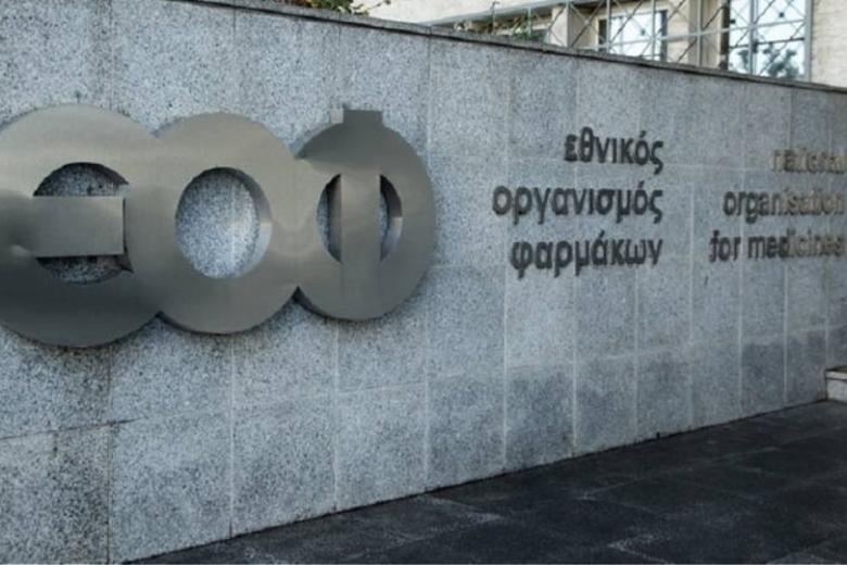 ΕΟΦ: Ανακαλείται παρτίδα του LONARID-N TAB (400+50+10)MG/TAB