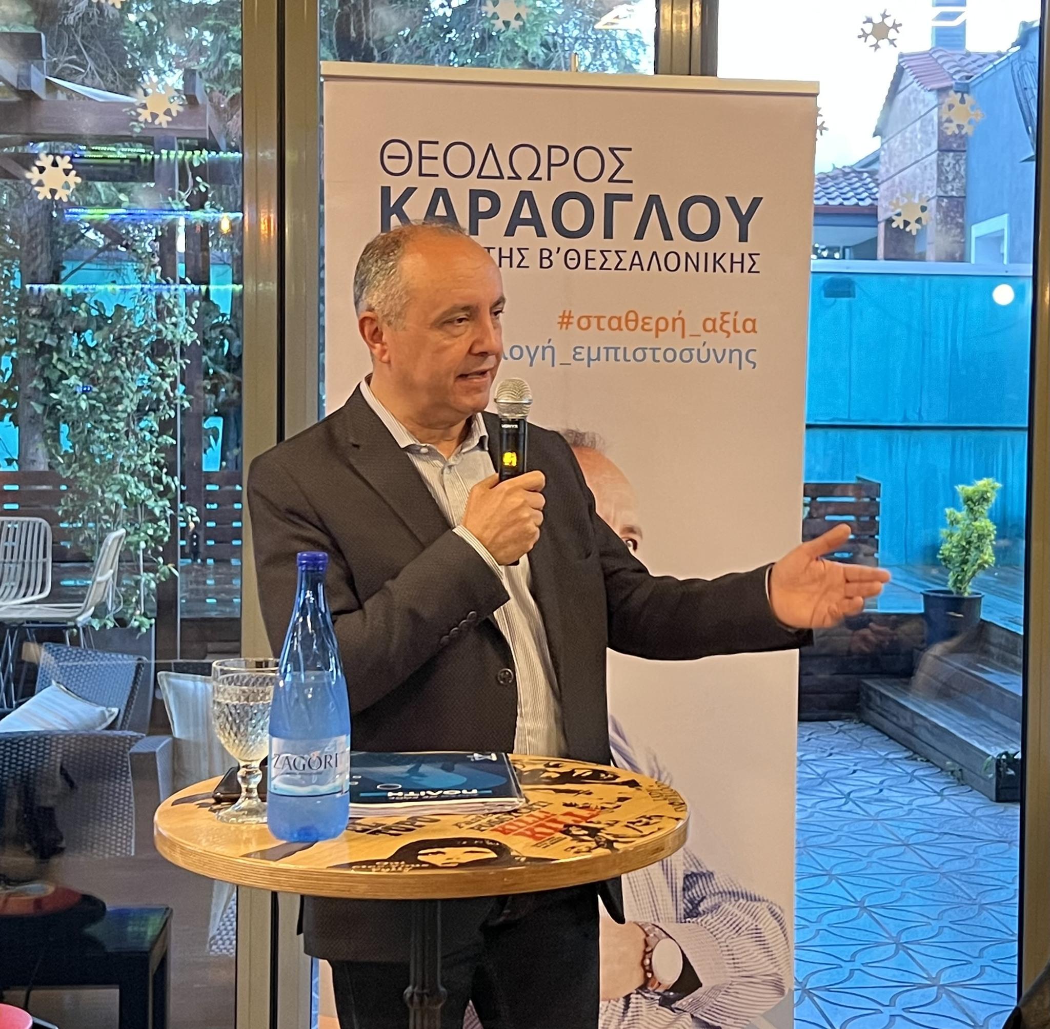 Bραδιά αφιερωμένη στις γυναίκες διοργανώνει στο Λαγκαδά ο Θ. Καράογλου