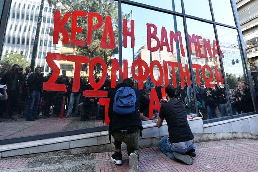 Αποκαταστάθηκε η κυκλοφορία των οχημάτων στο κέντρο της Αθήνας