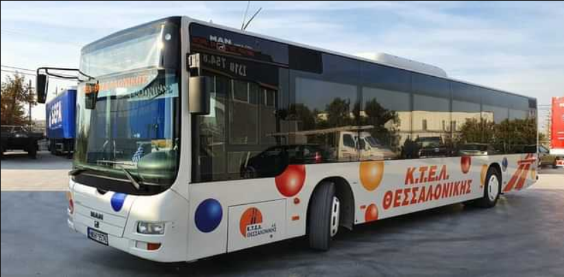 Θεσσαλονίκη: Αναστάτωση από καπνούς σε λεωφορείο ΚΤΕΛ – «Ήταν ατμός από διαρροή νερού»