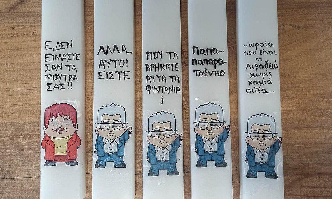 Ανάρπαστες οι «λαμπάδες Κουτσούμπας» με τις «viral ατάκες» του