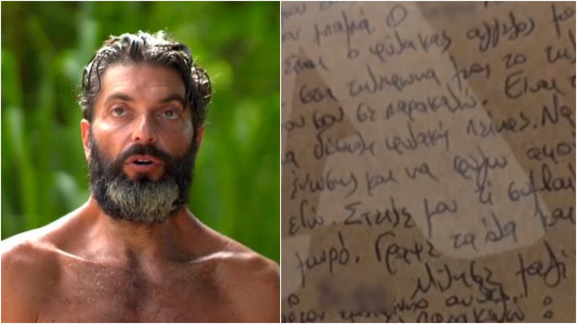 Survivor: Παραβίαση και από τον Μάρτικα – Έστελνε μηνύματα με μεσάζοντα άνθρωπο της παραγωγής