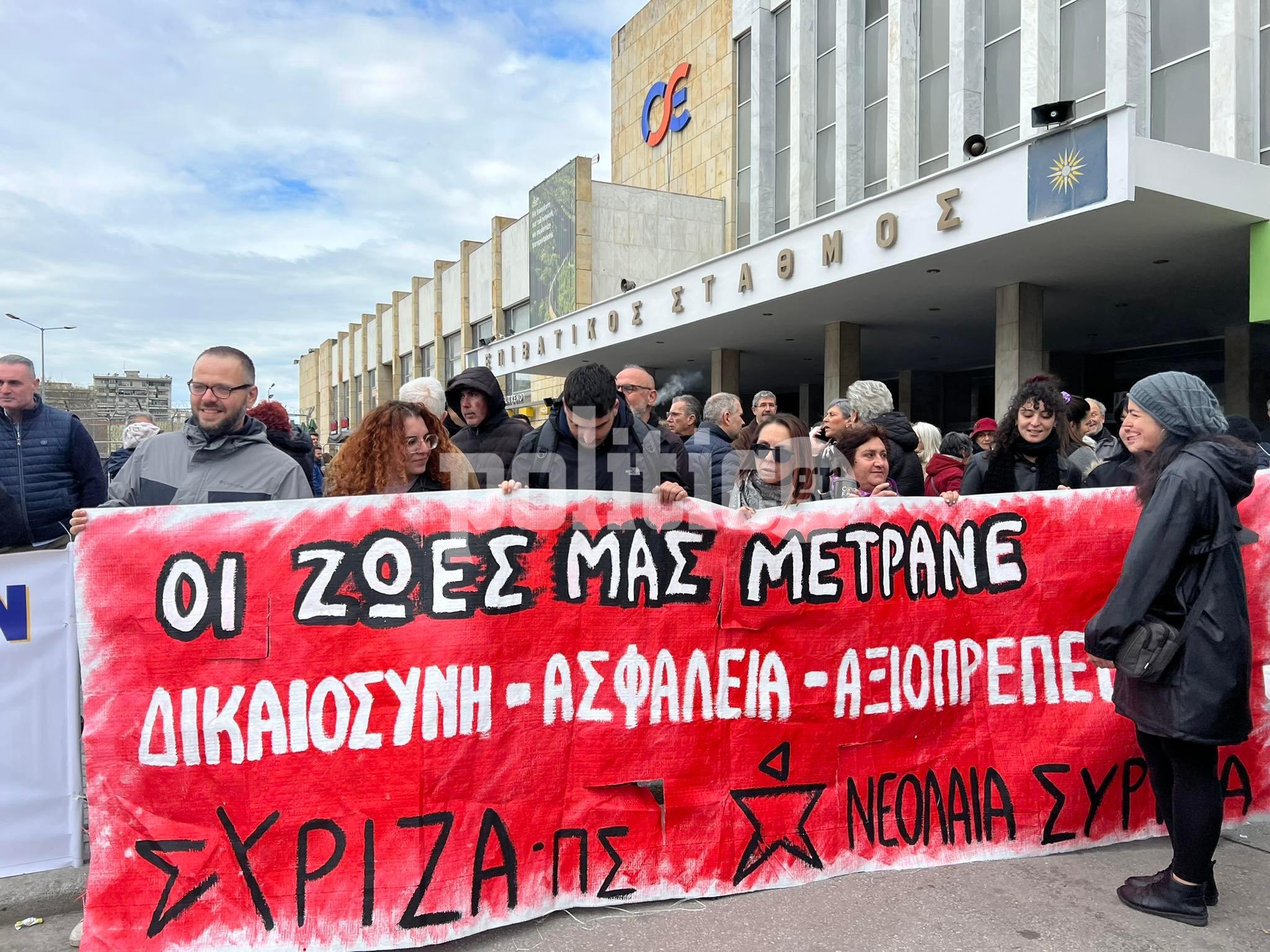Θεσσαλονίκη: Μαζική κινητοποίηση στον ΟΣΕ για τα Τέμπη – «Να ακουστούν οι φωνές μας» (ΦΩΤΟ-ΒΙΝΤΕΟ)