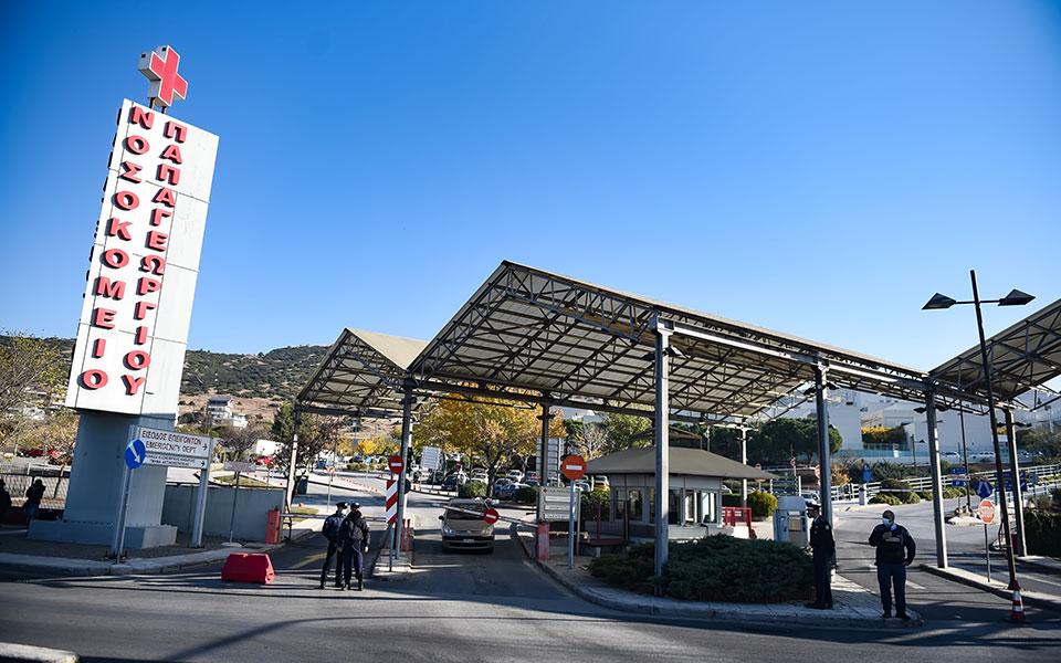 Θεσσαλονίκη: Παραμένει διασωληνωμένος στη ΜΕΘ 22χρονος από το δυστύχημα των Τεμπών