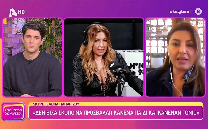 Παπαρίζου για «άφυλα παιδιά» –  Έκανα λάθος μετάφραση, ζητώ συγγνώμη