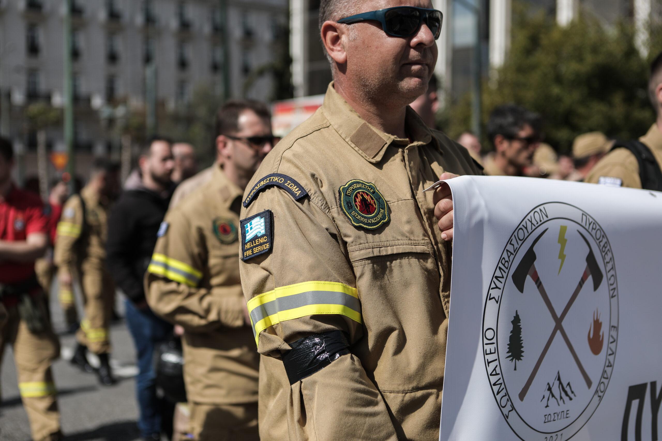 Συγκέντρωση εποχικών πυροσβεστών στο Σύνταγμα – Φορούσαν μαύρα περιβραχιόνια