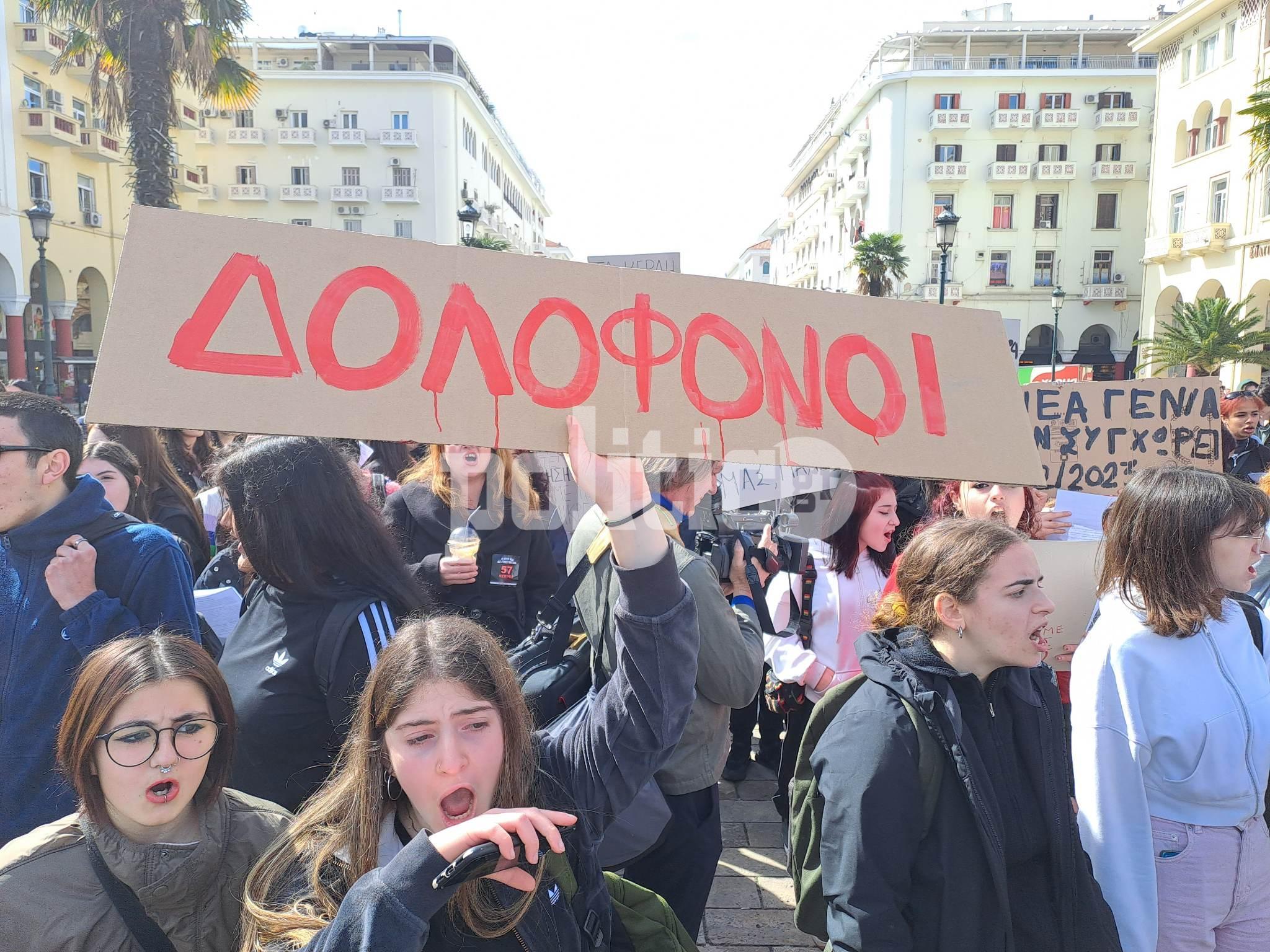 Δυστύχημα στα Τέμπη: Ρίγη συγκίνησης στην ενός λεπτού σιγή στο Άγαλμα Βενιζέλου – Ξεκίνησε η πορεία (ΒΙΝΤΕΟ & ΦΩΤΟ)