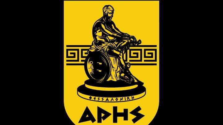 Προσφυγή στο ΑΣΕΑΔ από την ΚΑΕ Άρης