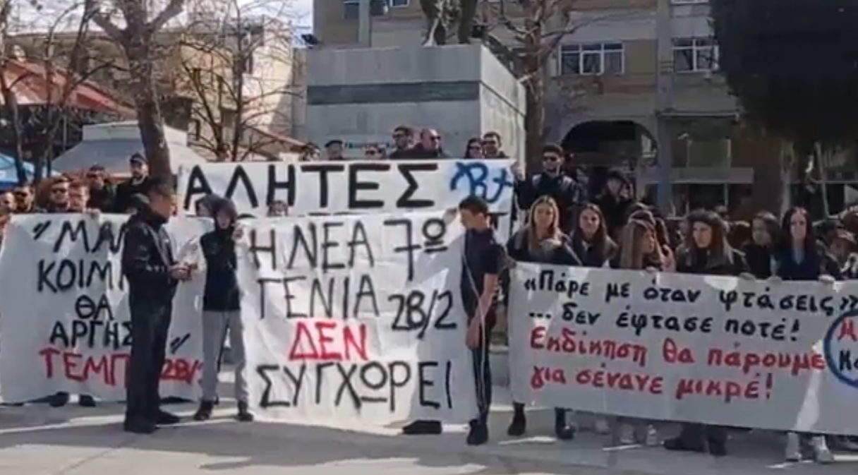 Πλήθος κόσμου στην απεργιακή συγκέντρωση στην Καρδίτσα