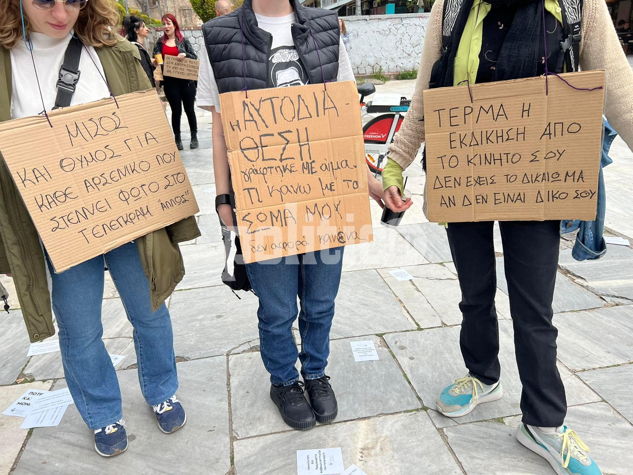 Σκάνδαλο Telegram: Περισσότεροι από 15.000 εν δυνάμει δράστες – «Ολοένα και αυξάνονται τα θύματα» (ΒΙΝΤΕΟ & ΦΩΤΟ)