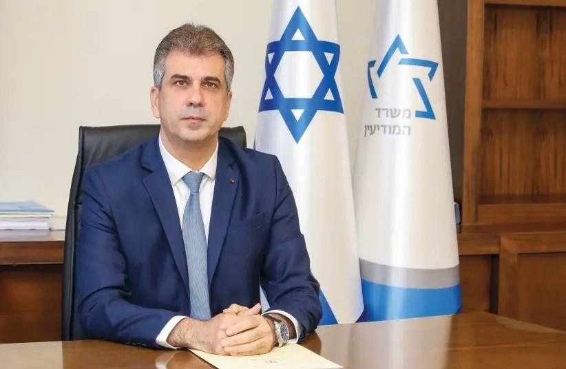 Ισραηλινός ΥΠΕΞ: «Στο τραπέζι» η επίσκεψη του στη Σαουδική Αραβία