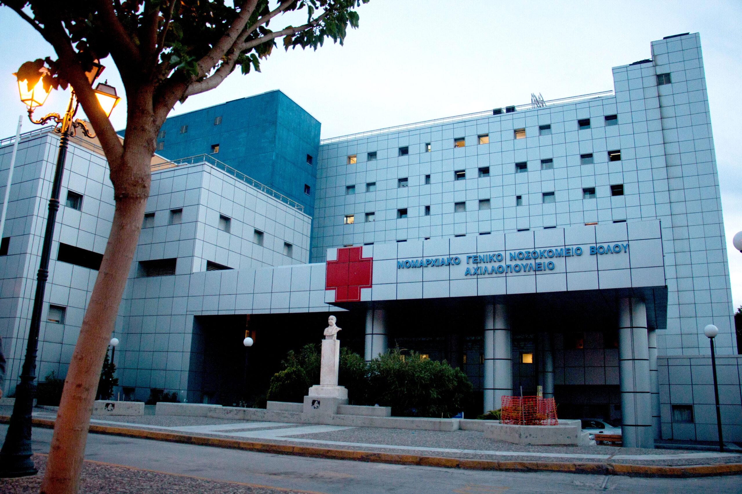 Μαγνησία: Ζευγάρι «κόλλησε» κατά την ερωτική πράξη και διακομίστηκε στο νοσοκομείο