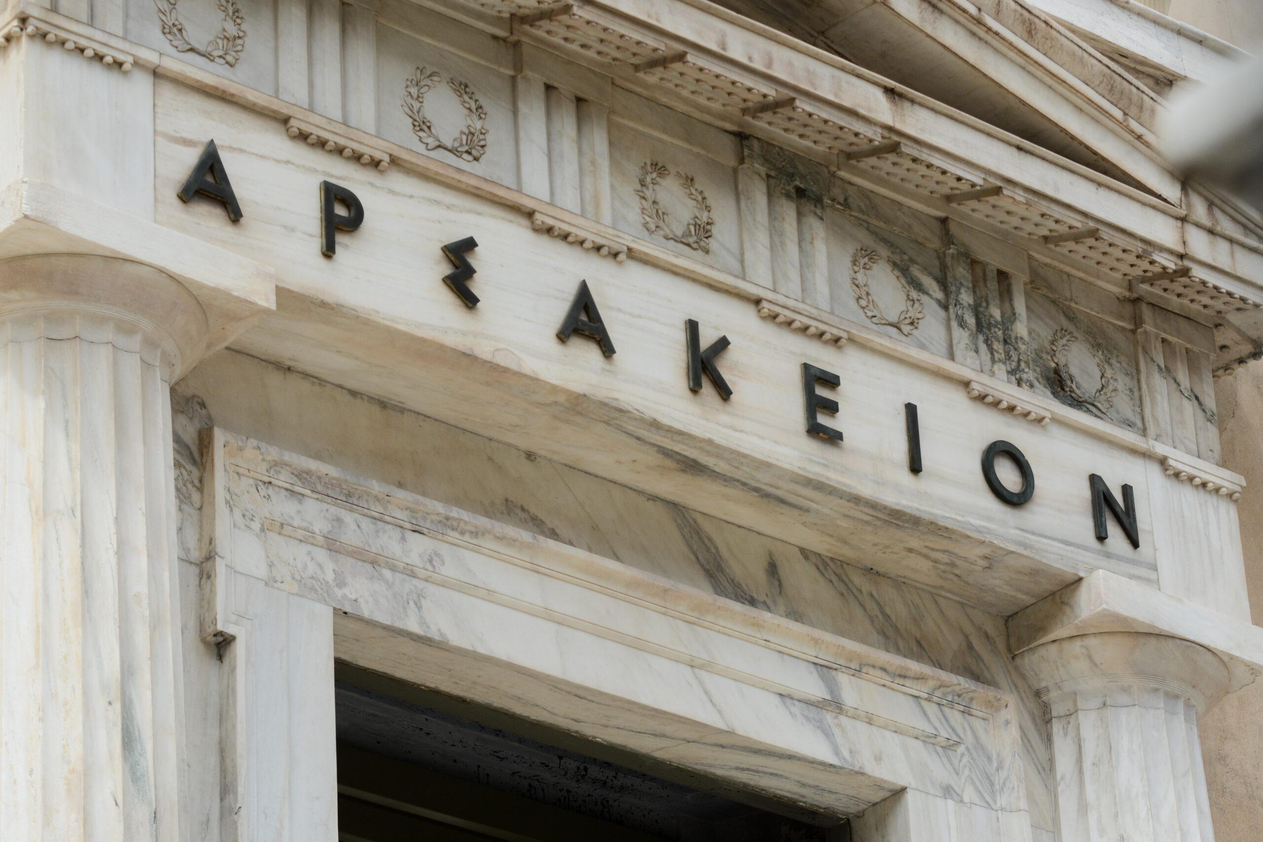 Αρσάκειο Ψυχικού: Σε εξέλιξη ΕΔΕ για την υπόθεση bullying – Τη Μ. Τρίτη συνεδριάζει ο σύλλογος διδασκόντων