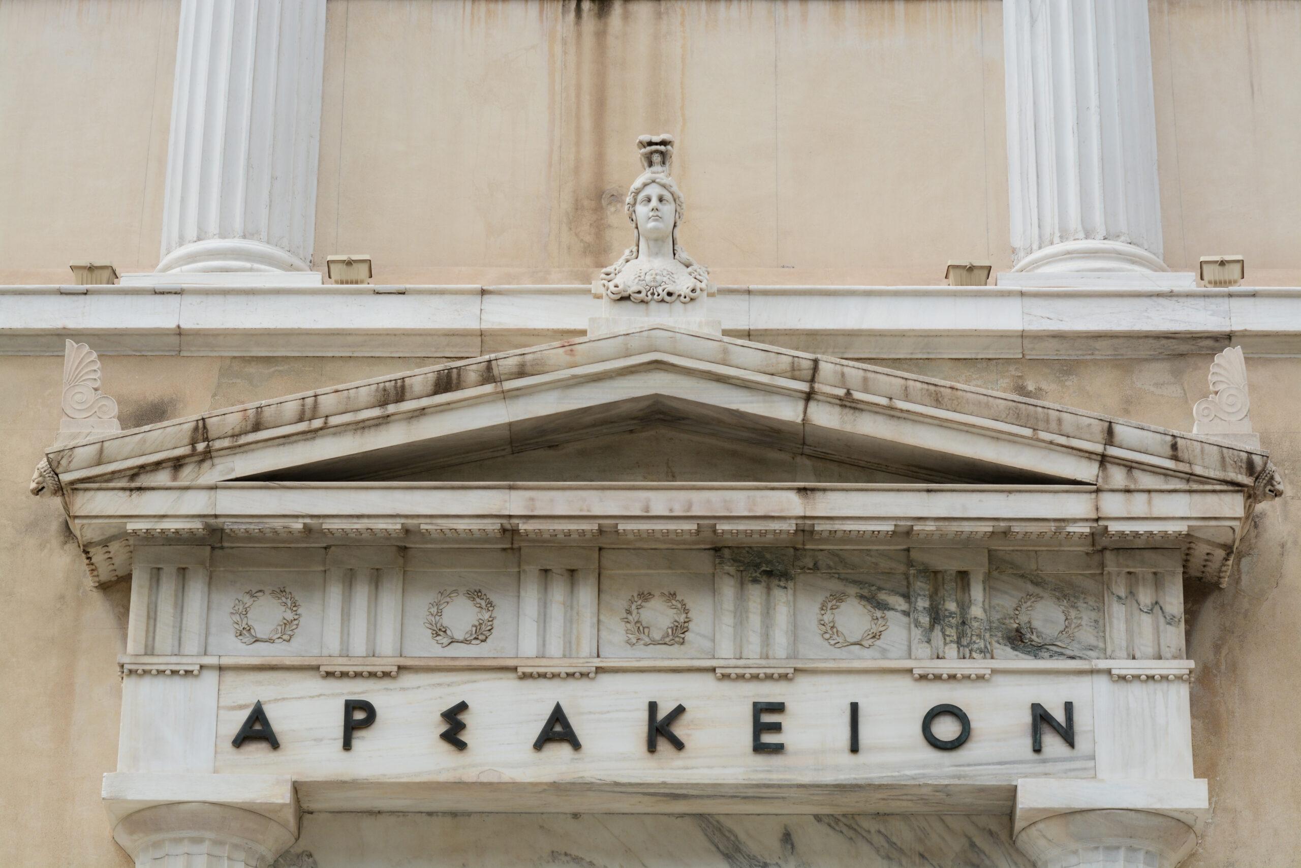 Αρσάκειο: Μήνυση για απόπειρα ανθρωποκτονίας θα καταθέσουν οι γονείς του 15χρονου