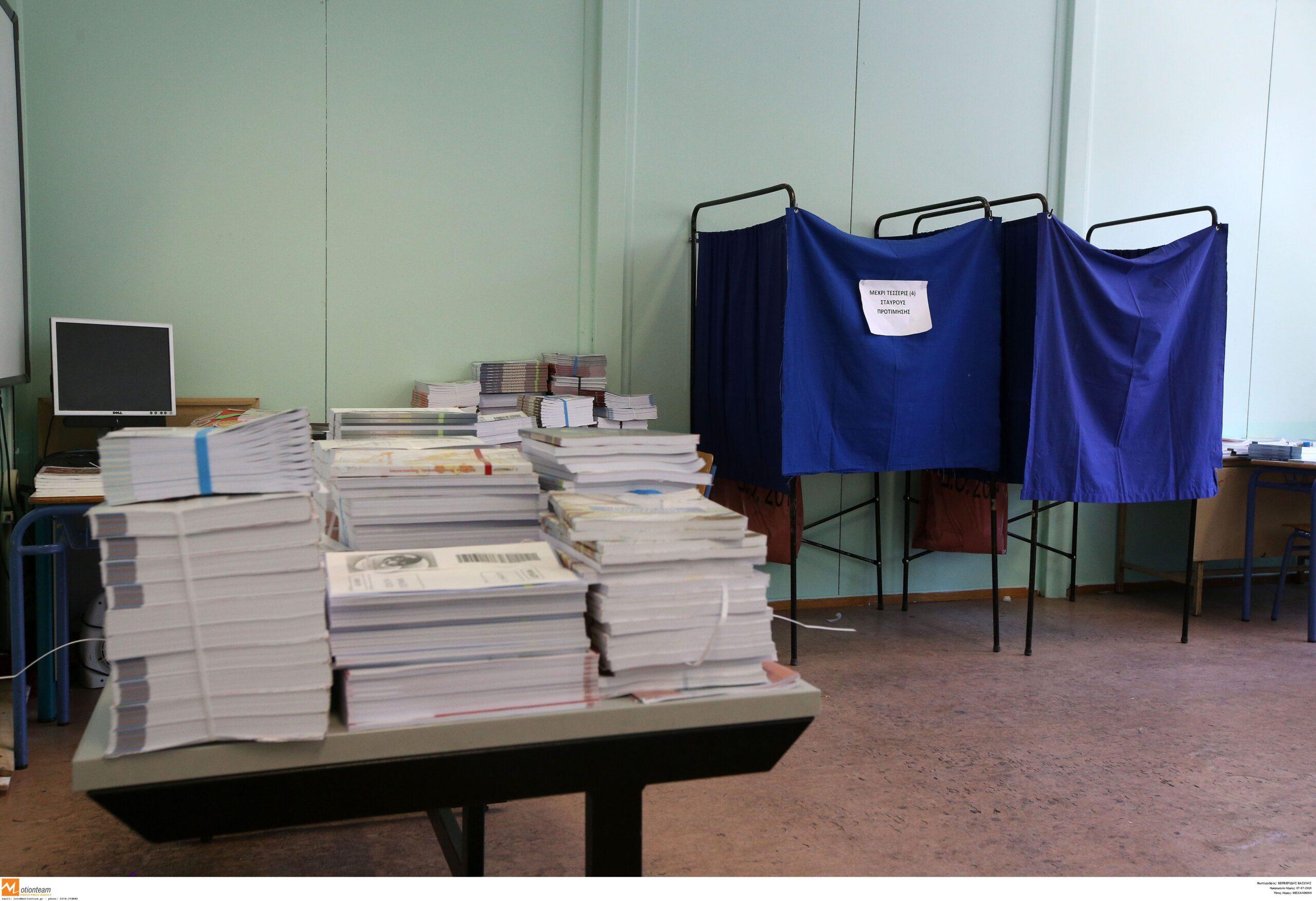 Εκλογές 2023: Συνολικά 50 κόμματα θα λάβουν μέρος στις κάλπες της 21ης Μαΐου