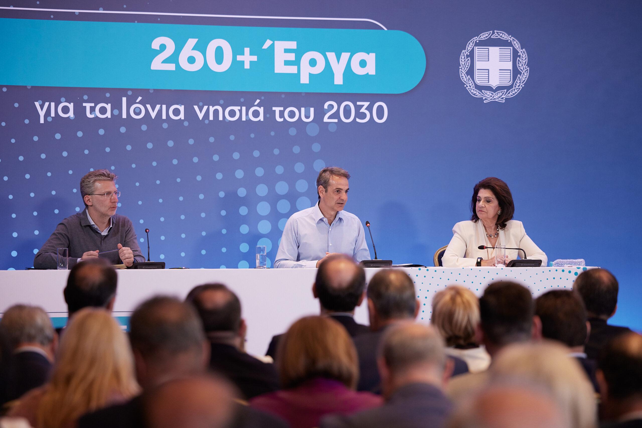 Κυριάκος Μητσοτάκης: (LIVE) Η ομιλία σε εκδήλωση της Νέας Δημοκρατίας στην Κέρκυρα