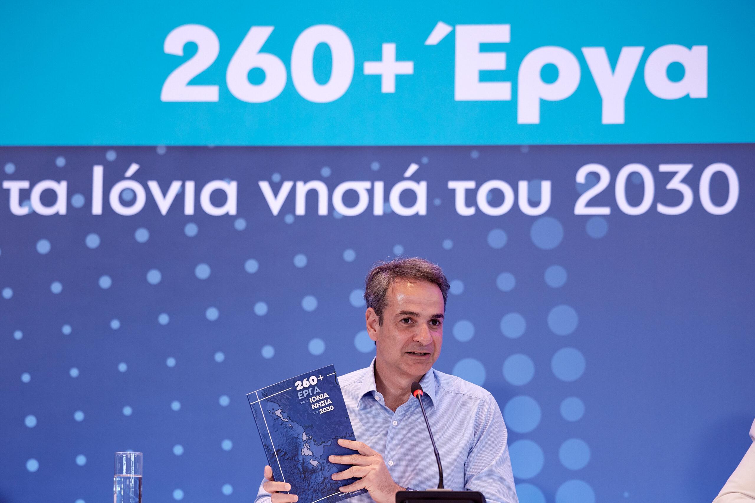 Μητσοτάκης από Κέρκυρα: «Οι πολίτες θα μας εμπιστευτούν διότι διαπίστωσαν συνέπεια λόγων και πράξεων»
