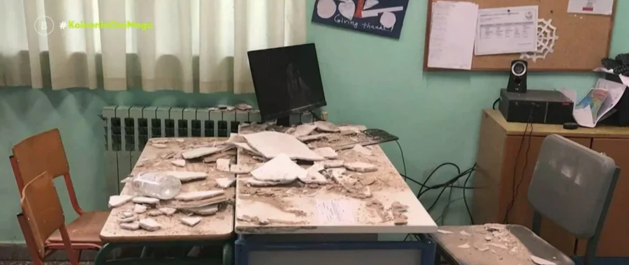 Βόλος: Παρέμβαση εισαγγελέα για την κατάρρευση οροφής σε δημοτικό σχολείο