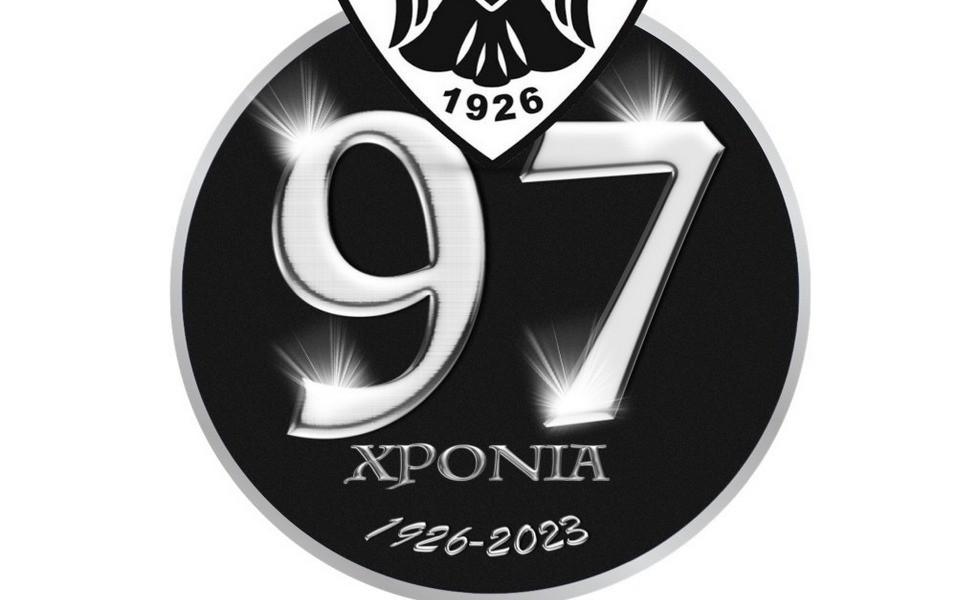 Ο ΠΑΟΚ γίνεται 97 ετών! Περηφάνια, Αντίσταση, Όνειρο, Κατάκτηση