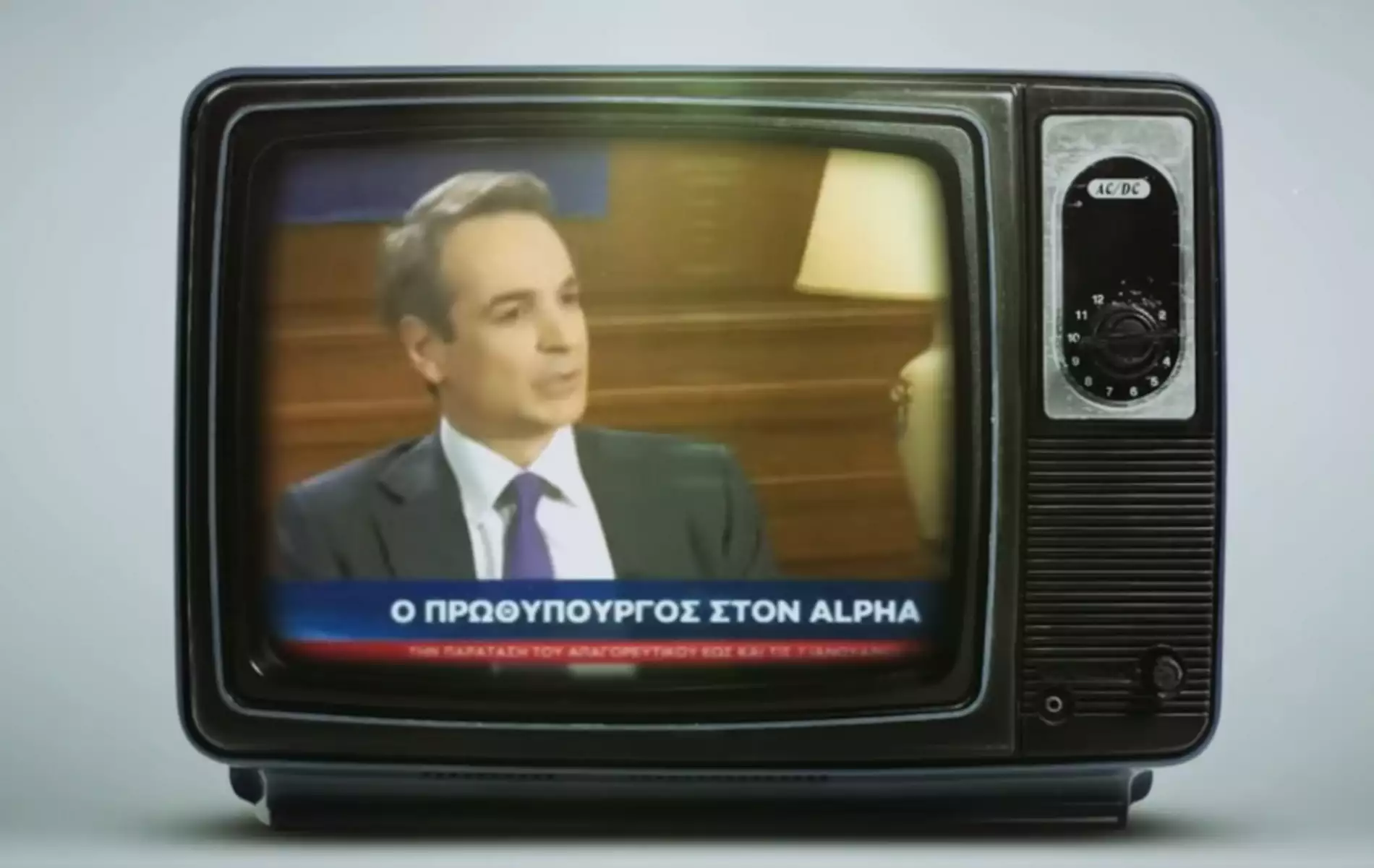 ΣΥΡΙΖΑ: Νέα σποτ «ως εδώ» για πανδημία, Τέμπη και Turkaegean (BINTEO)