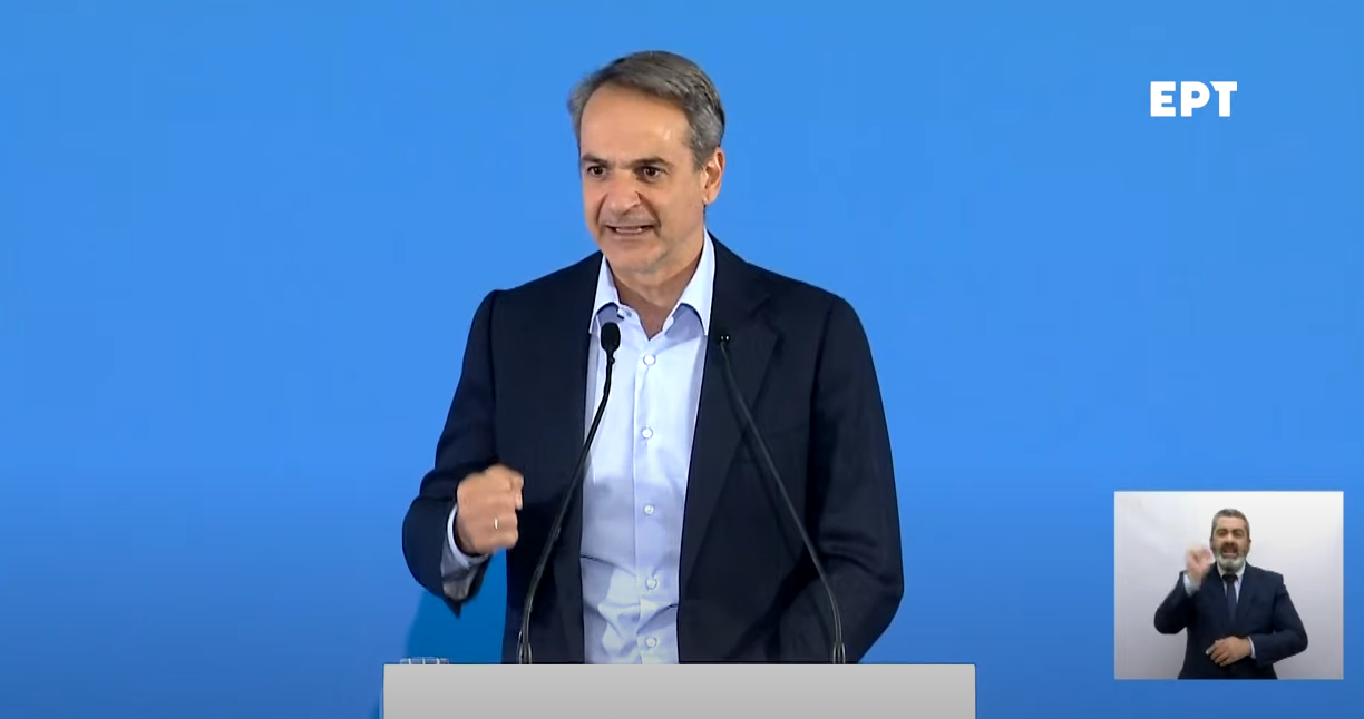 Ηχηρό μήνυμα Μητσοτάκη σε Ερντογάν: «Η Ιστορία δεν αλλάζει βάφοντας κόκκινες περιοχές που ήταν πάντα γαλάζιες»