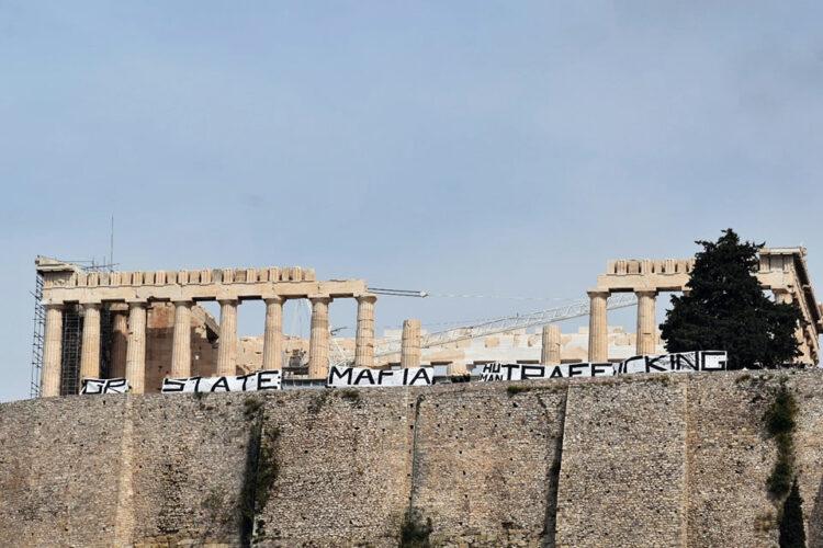 Ακρόπολη: Πανό αλληλεγγύης για τη 12χρονη από τον Κολωνό – 4 προσαγωγές (vid)