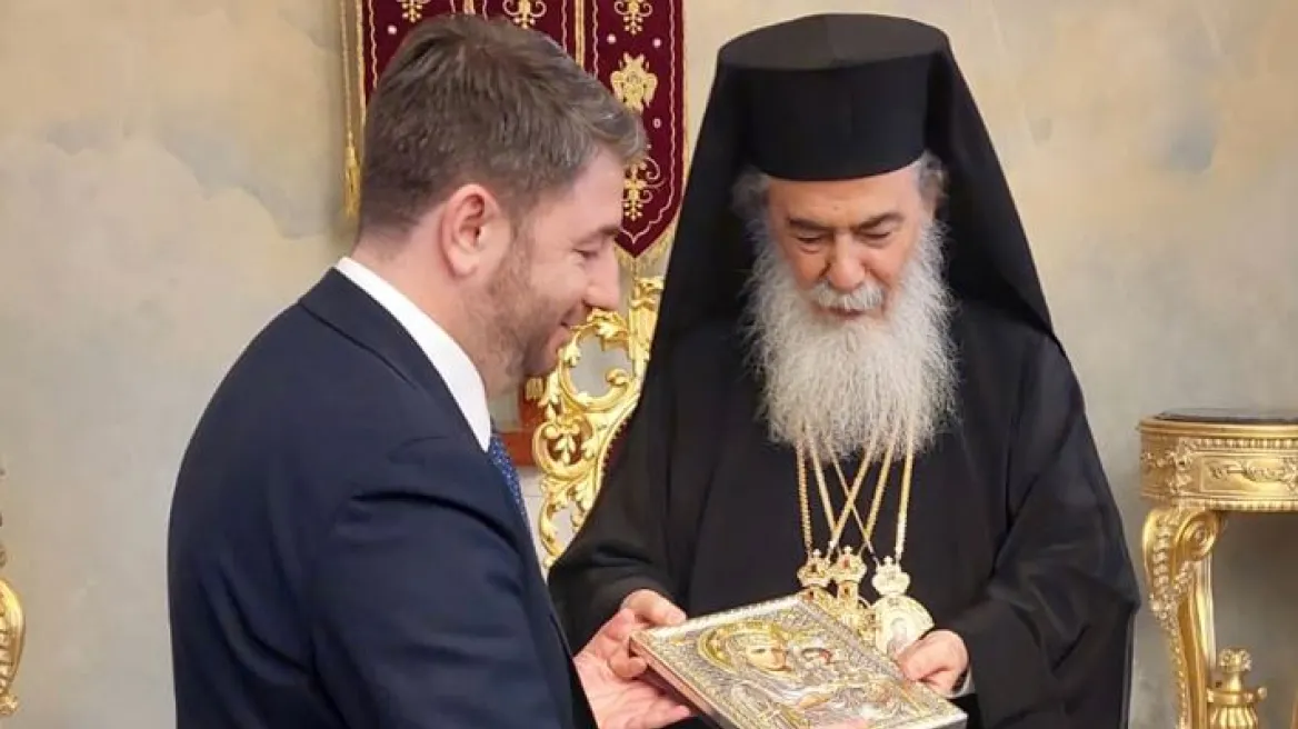 Στα Ιεροσόλυμα ο Νίκος Ανδρουλάκης – Συναντήθηκε με τον Πατριάρχη Ιεροσολύμων κ.κ. Θεόφιλο Γ’