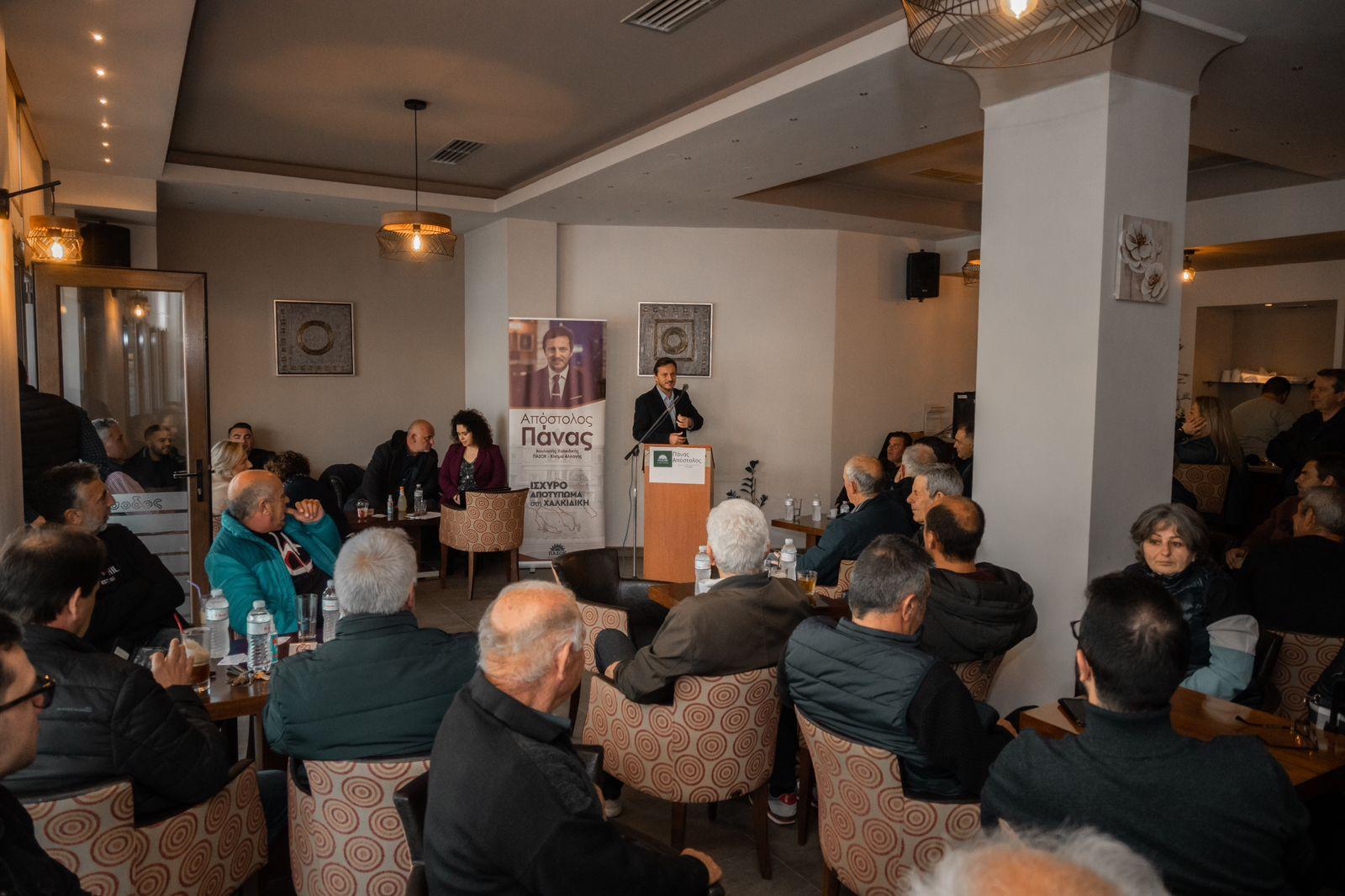 Πλήθος κόσμου στις εκδηλώσεις του Απόστολου Πάνα στη Χαλκιδική