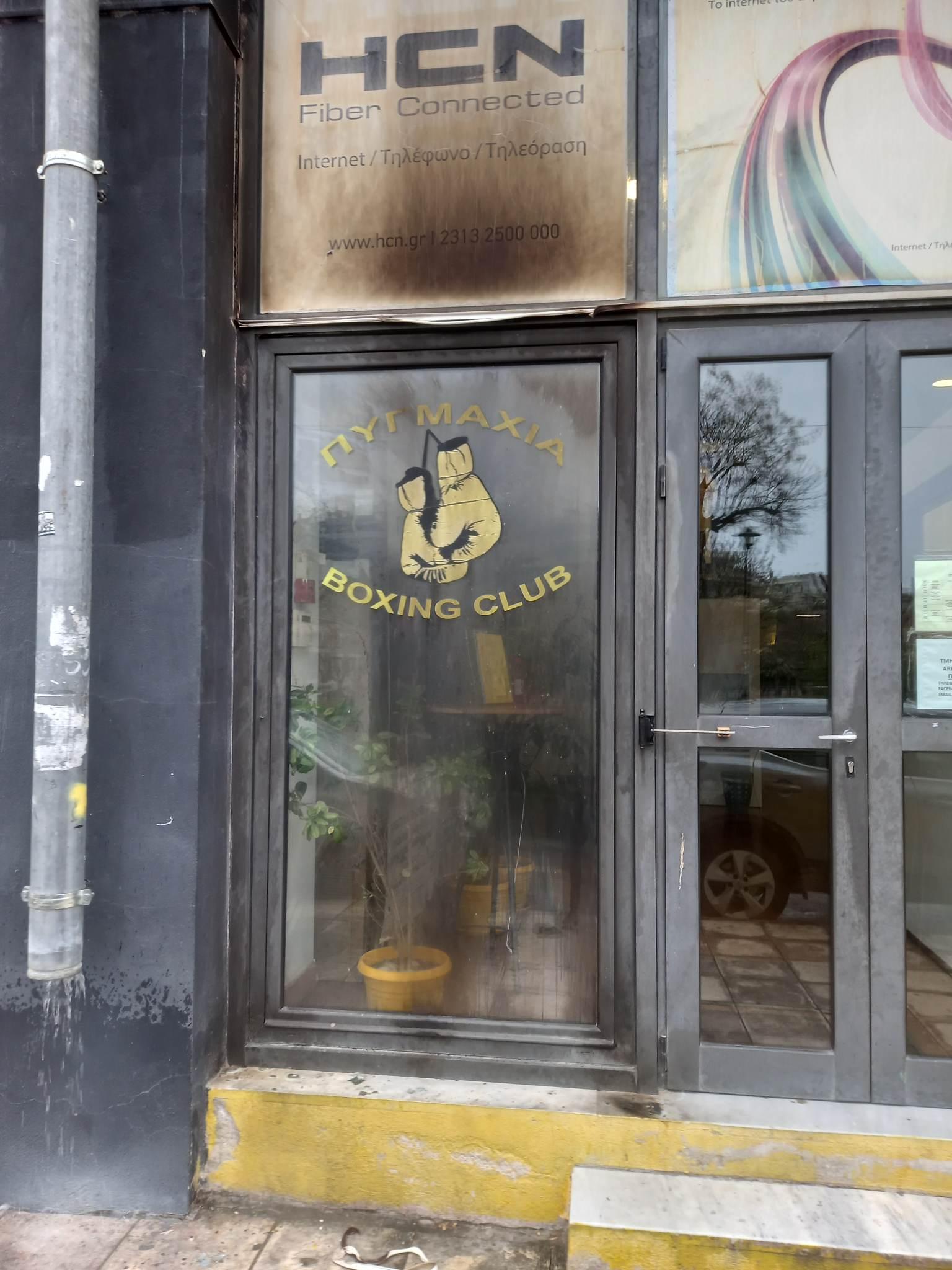 Θεσσαλονίκη: Επίθεση με μολότοφ στο γήπεδο του Άρη (ΦΩΤΟ)