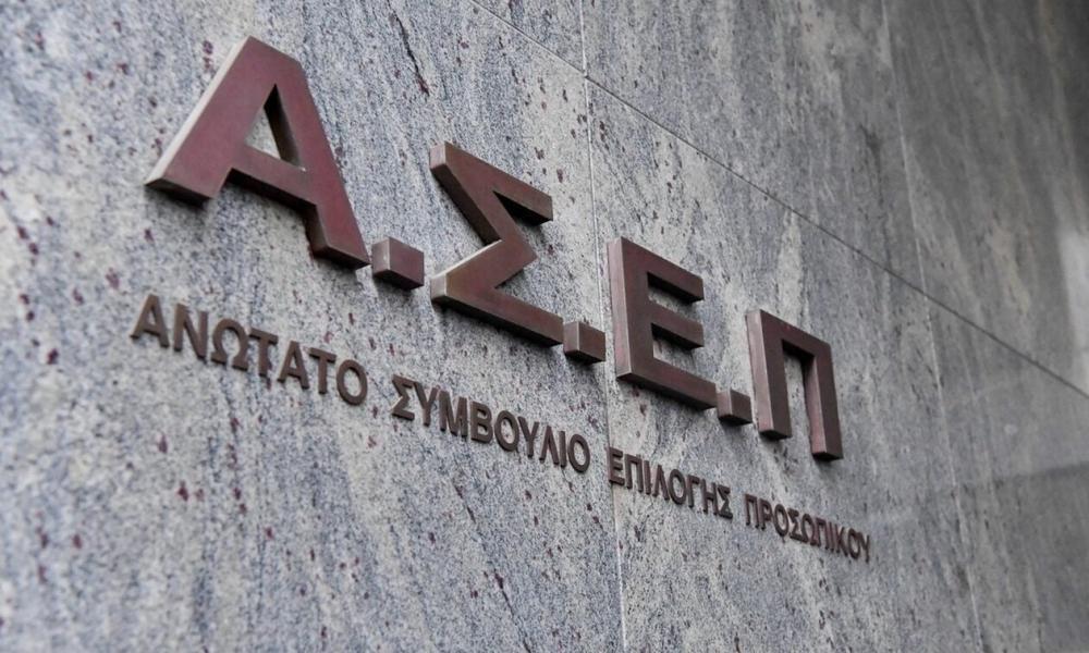 ΑΣΕΠ: Δείτε τα προσωρινά αποτελέσματα για τις 493 προσλήψεις στην Υγεία