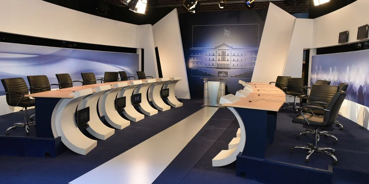Εκλογές 2023: Αποφασίστηκε το debate μεταξύ όλων των αρχηγών – Στον «αέρα» ακόμη η ημερομηνία