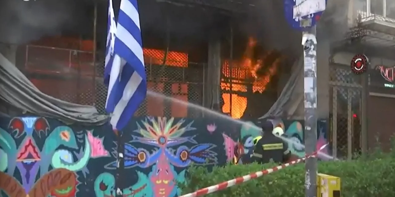 Αττική: Κίνδυνος κατάρρευσης του σπιτιού που κάηκε στην Αιόλου -Προληπτικές εκκενώσεις γύρω κτιρίων
