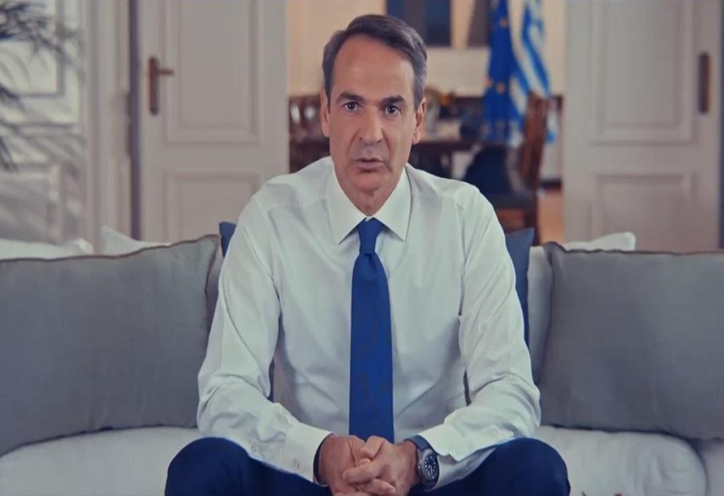 Αυτό είναι το πρώτο προεκλογικό σποτ της ΝΔ (ΒΙΝΤΕΟ)