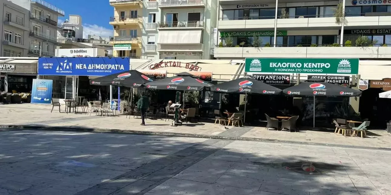 Κρήτη: ΝΔ και ΠΑΣΟΚ έχουν δίπλα δίπλα εκλογικά κέντρα -Τα χωρίζει ένα μπαράκι