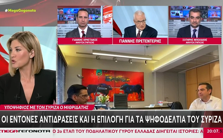 Ράνια Τζίμα: «Δολοφονικό» βλέμμα στον Πρετεντέρη όταν την αποκάλεσε τηλεπαρουσιάστρια: «Δημοσιογράφος μήπως εννοείς» (vid)