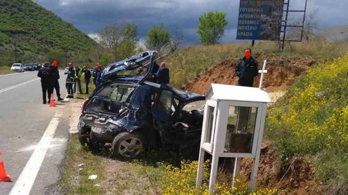 Τροχαίο με δύο νεκρούς στην Κοζάνη