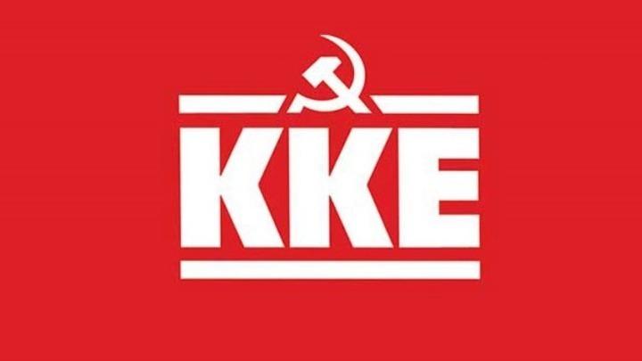 ΚΚΕ: Η πολιτική των άλλων κομμάτων για τα «κόκκινα δάνεια» είναι το «ξεζούμισμα» των λαϊκών νοικοκυριών