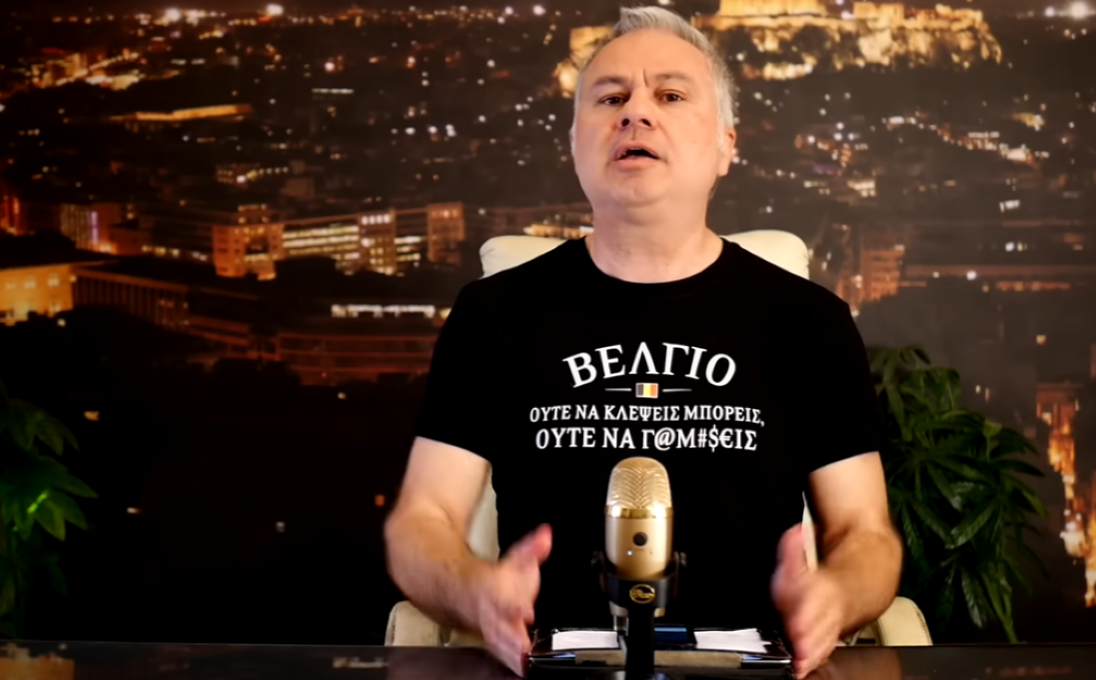 Ζαραλίκος: «Στο Βέλγιο δεν μπορείς ούτε να γαμ@@@»-Το t-shirt που έφερε αντιδράσεις