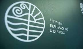 ΥΠΕΝ: Αναδασώσεις σε τρεις περιοχές των Ιωαννίνων