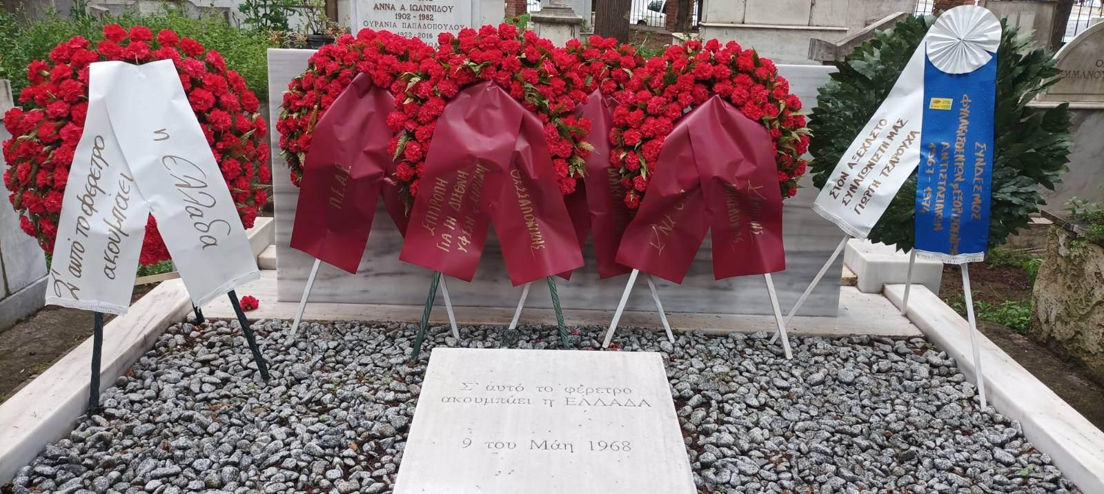 Θεσσαλονίκη: Το ΚΚΕ τίμησε τους νεκρούς εργάτες του Μαΐου του ’36 (ΦΩΤΟ)