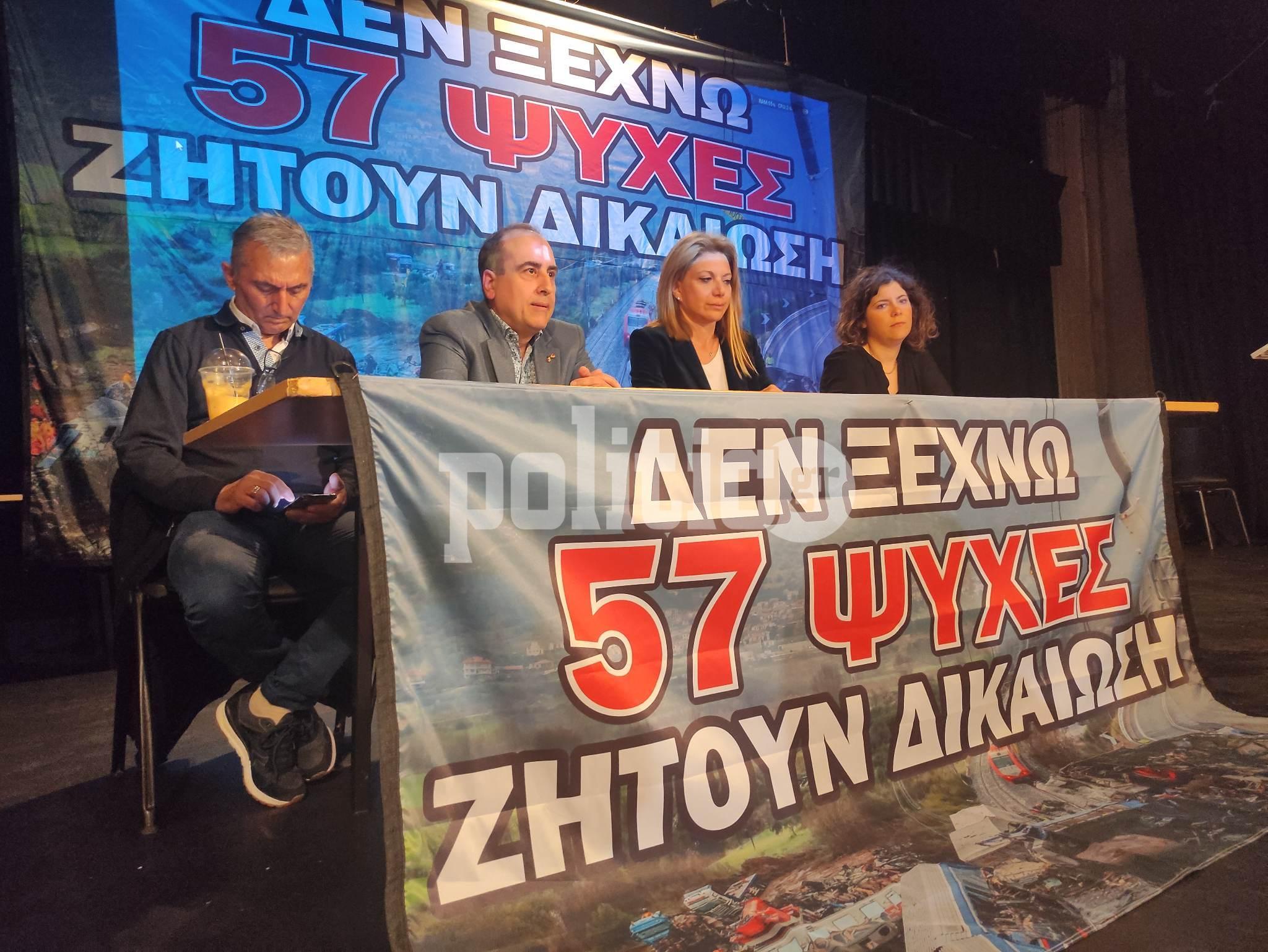 Τέμπη: Πρώτη συγκέντρωση για τον Σύλλογο Πληγέντων της τραγωδίας – “Δεν θα επιτρέψουμε να ξεχαστεί το έγκλημα”
