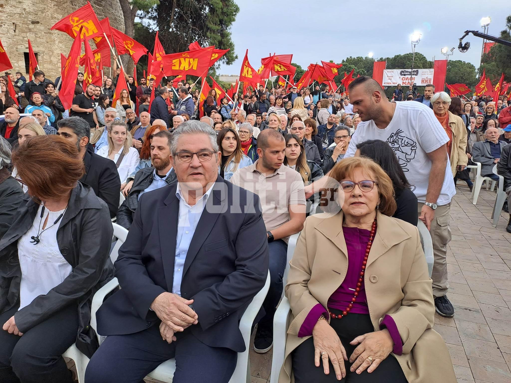 Θεσσαλονίκη: Δείτε ζωντανά την ομιλία του κ. Κουτσούμπα στη Θεσσαλονίκη (βίντεο)