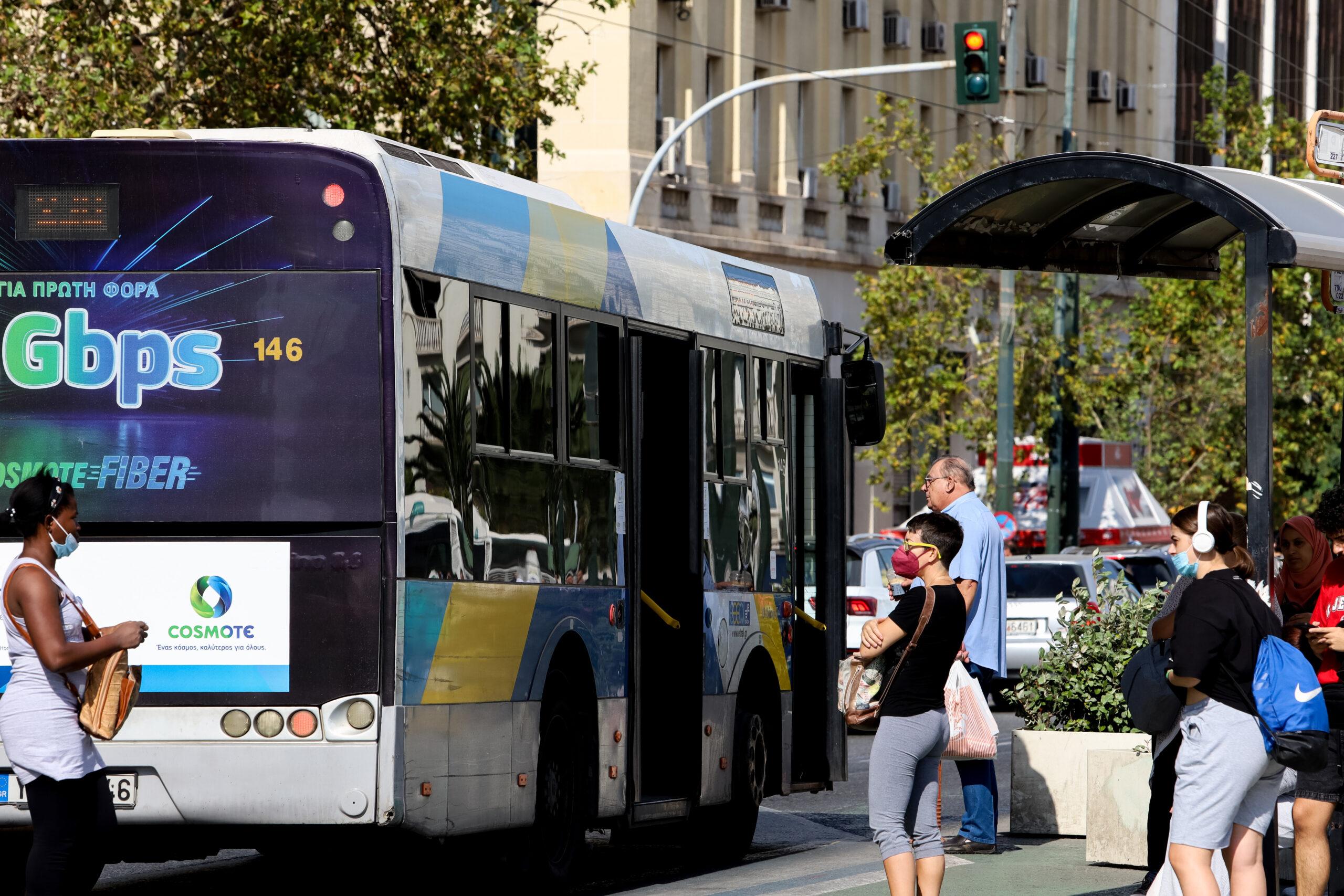 Αθήνα: Συναγερμός για διαρροή υγραερίου από λεωφορείο σε κεντρικό δρόμο