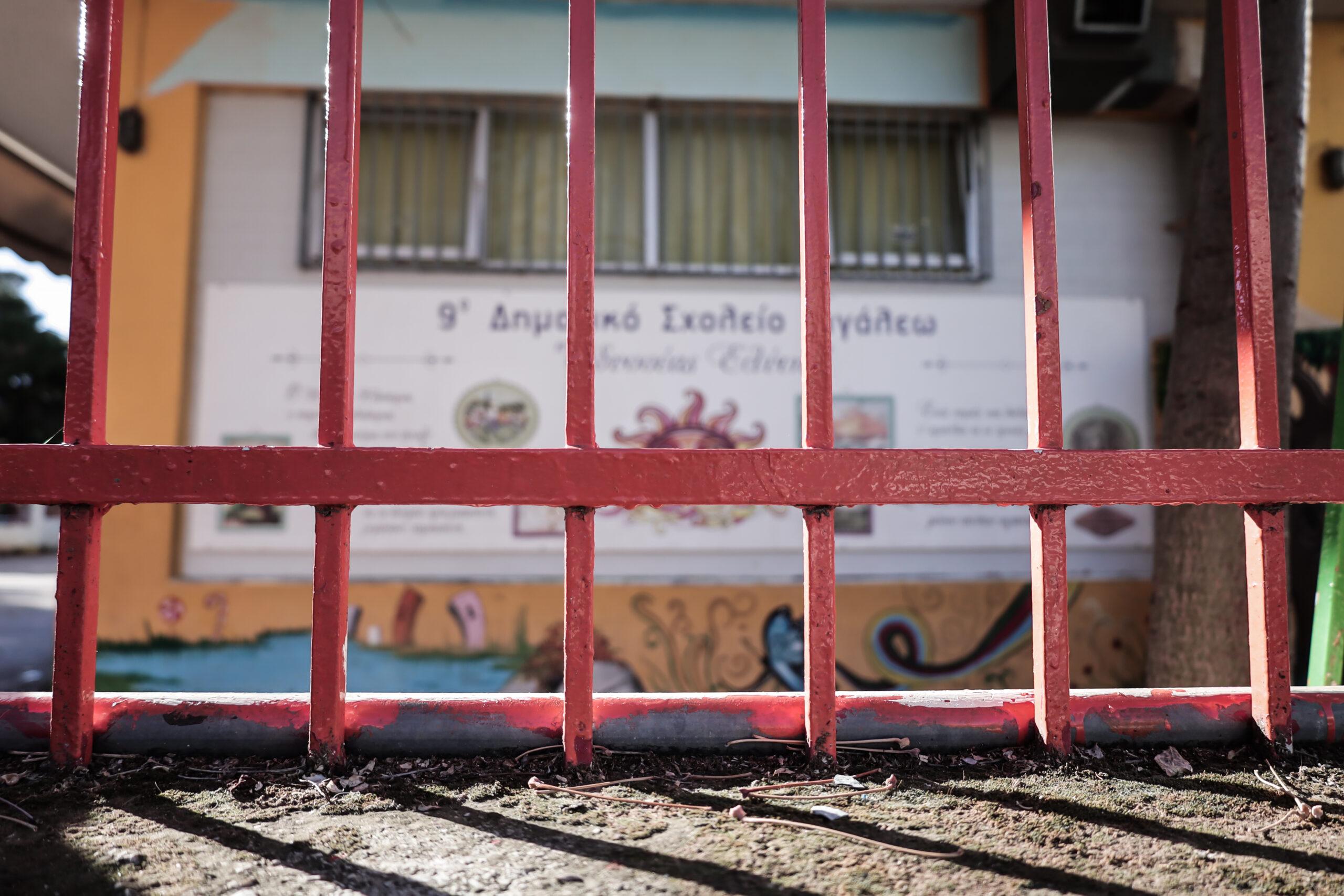 Αγωγή κατά της δασκάλας καταθέτουν οι γονείς για την προβολή της ακατάλληλης ταινίας