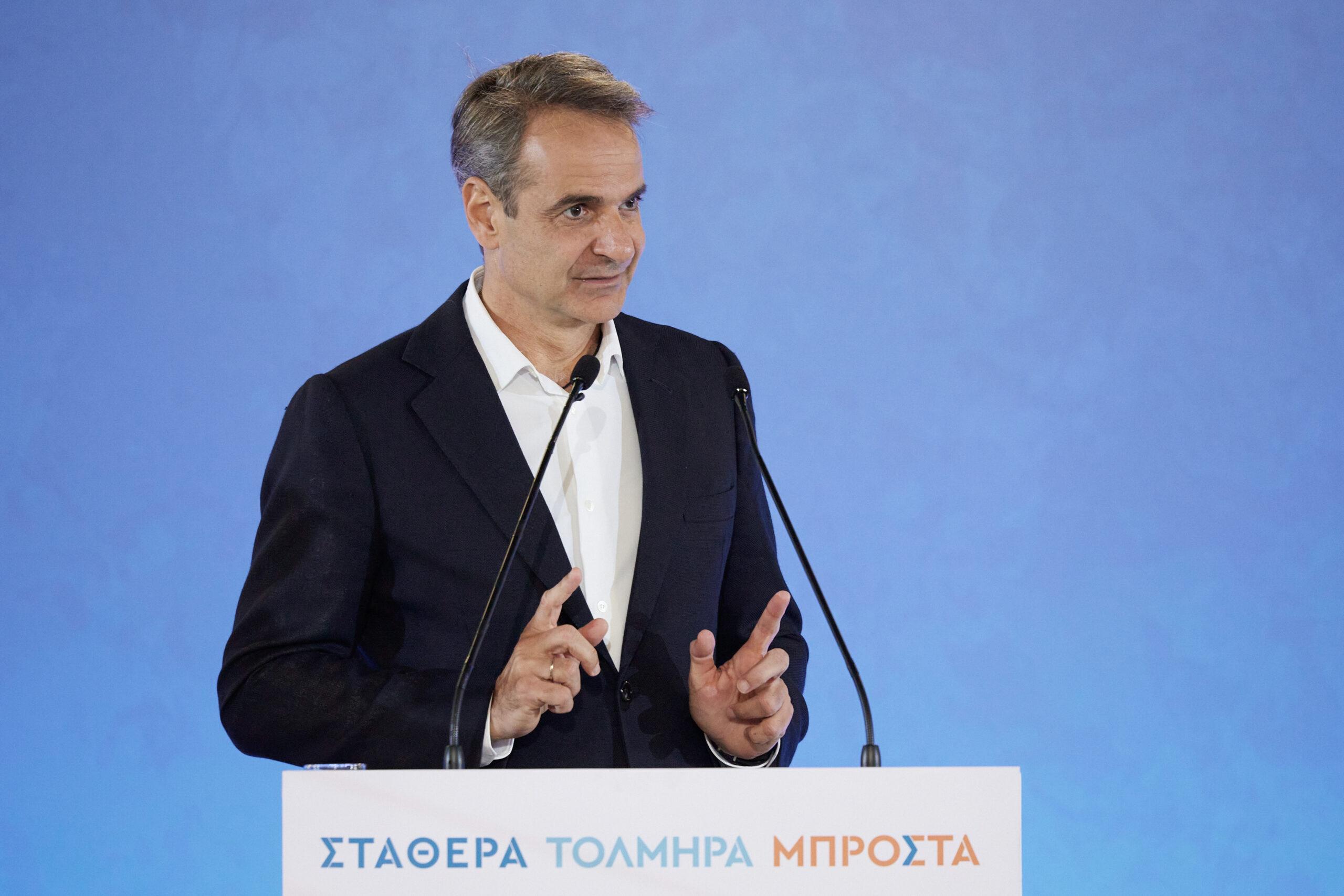 Εκλογές 2023 – Κυρ. Μητσοτάκης: «Θα αυξήσουμε το αφορολόγητο κατά 1.000 ευρώ για κάθε παιδί»